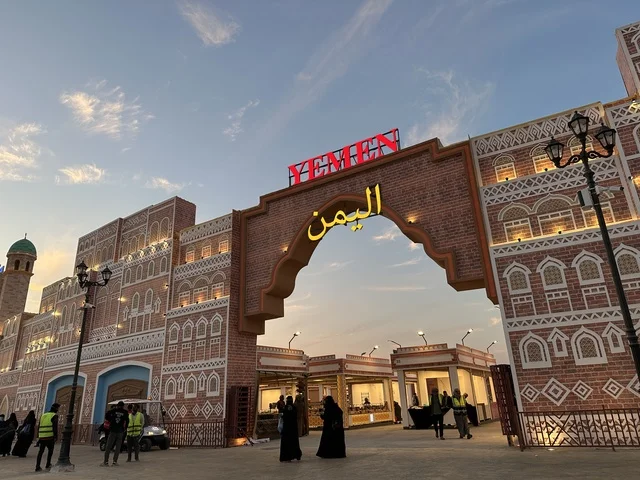 A place to spend enjoyable time with family, a seasonal entertainment and cultural destination, the gateway to the Yemeni pavilion in the global city January 2026 on the shores of the Arabian Gulf and Lake Sehat in the Eastern Province of Dammam.