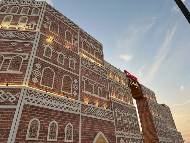 مكان لقضاء وقت ممتع مع العائلة، وجهة ترفيهية وثقافية موسمية، بوابة الجناح اليمني في المدينة العالمية يناير 2026 على ضفاف الخليج العربي وبحيرة سيهات في المنطقة الشرقية الدمام