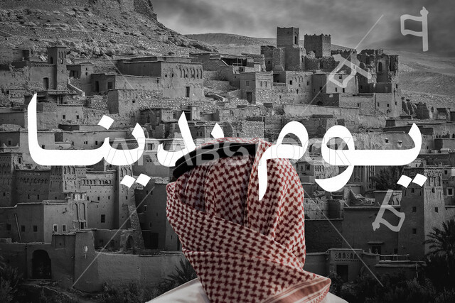 يوم التأسيس السعودي ، ذكرى تأسيس الدولة السعودية ، الدرعية القديمة في مدينة الرياض ، الهوية البصرية ليوم التأسيس السعودي ، شعار يوم بدينا ، يوم التأسيس - السعودية القديمة ، المباني الأثرية التاريخية في السعودية ، زاوية من الخلف لرجل خليجي سعودي