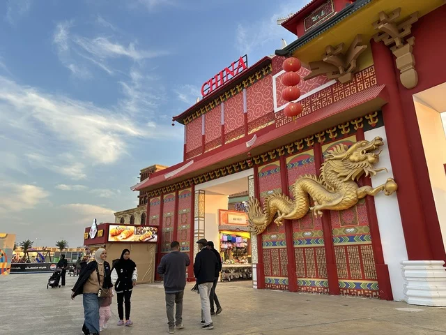 الجناح الصيني في المدينة العالمية يناير 2026 على ضفاف الخليج العربي وبحيرة سيهات في المنطقة الشرقية الدمام، معلم ترفيهي مشهور في المملكة العربية السعودية، تعرف ثقافة البلاد المختلفة، مكان لقضاء وقت ممتع مع العائلة، وجهة ترفيهية وثقافية موسمية