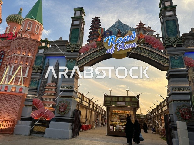 الجناح الروسي في المدينة العالمية يناير 2026 على ضفاف الخليج العربي وبحيرة سيهات في المنطقة الشرقية الدمام، معلم ترفيهي مشهور في المملكة العربية السعودية، تعرف ثقافة البلاد المختلفة، مكان لقضاء وقت ممتع مع العائلة، وجهة ترفيهية وثقافية موسمية