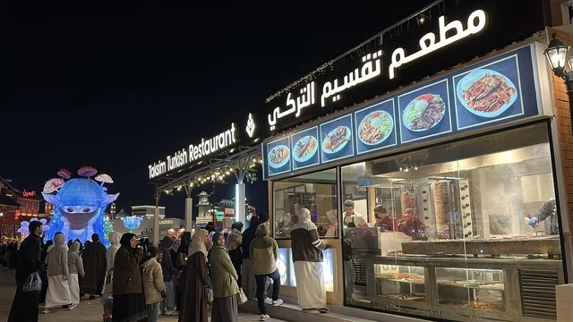 مطعم تقسيم التركي، تنشيط الحركة السياحية والاقتصادية، معلم جذب سياحي وترفيهي، المدينة العالمية يناير 2026 على ضفاف الخليج العربي وبحيرة سيهات في المنطقة الشرقية الدمام، تعرف ثقافة البلاد المختلفة، مكان لقضاء وقت ممتع مع العائلة