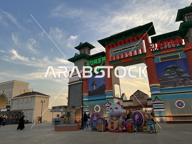 The Turkish and Japanese pavilion gate, discover the culture of different countries, a tourist and entertainment attraction, activating tourism and economic movement, the global city January 2026 on the shores of the Arabian Gulf and Lake Sehat in the Eastern Province of Dammam, a place to spend enjoyable time with family.