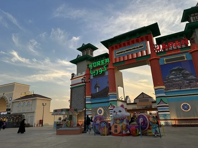 بوابة الجناح التركي والياباني، تعرف ثقافة البلاد المختلفة، معلم جذب سياحي وترفيهي، تنشيط الحركة السياحية والاقتصادية، المدينة العالمية يناير 2026 على ضفاف الخليج العربي وبحيرة سيهات في المنطقة الشرقية الدمام، مكان لقضاء وقت ممتع مع العائلة