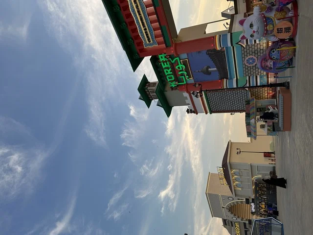 The Turkish and Japanese pavilion gate, discover the culture of different countries, a tourist and entertainment attraction, activating tourism and economic movement, the global city January 2026 on the shores of the Arabian Gulf and Lake Sehat in the Eastern Province of Dammam, a place to spend enjoyable time with family.