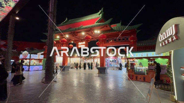 The Chinese Wing Market, experience the culture of different countries, a tourist and entertainment attraction, activating tourism and economic movement, the global city January 2026 on the shores of the Arabian Gulf and Lake Sehat in the Eastern Province of Dammam, a place to spend enjoyable time with family.