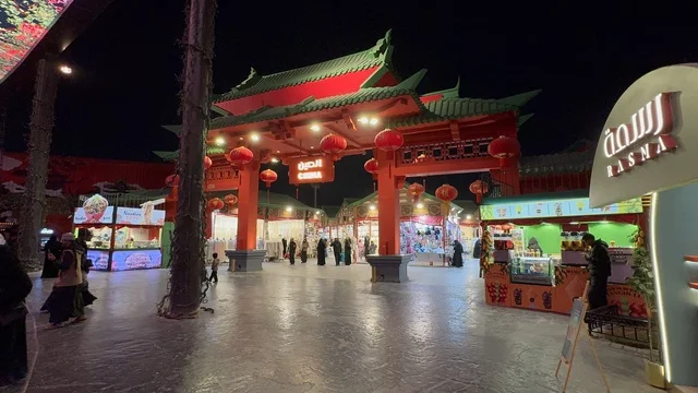 سوق الجناح الصيني، تعرف ثقافة البلاد المختلفة، معلم جذب سياحي وترفيهي، تنشيط الحركة السياحية والاقتصادية، المدينة العالمية يناير 2026 على ضفاف الخليج العربي وبحيرة سيهات في المنطقة الشرقية الدمام، مكان لقضاء وقت ممتع مع العائلة