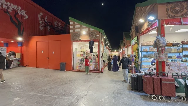 سوق الجناح الصيني، تعرف ثقافة البلاد المختلفة، معلم جذب سياحي وترفيهي، تنشيط الحركة السياحية والاقتصادية، المدينة العالمية يناير 2026 على ضفاف الخليج العربي وبحيرة سيهات في المنطقة الشرقية الدمام، مكان لقضاء وقت ممتع مع العائلة