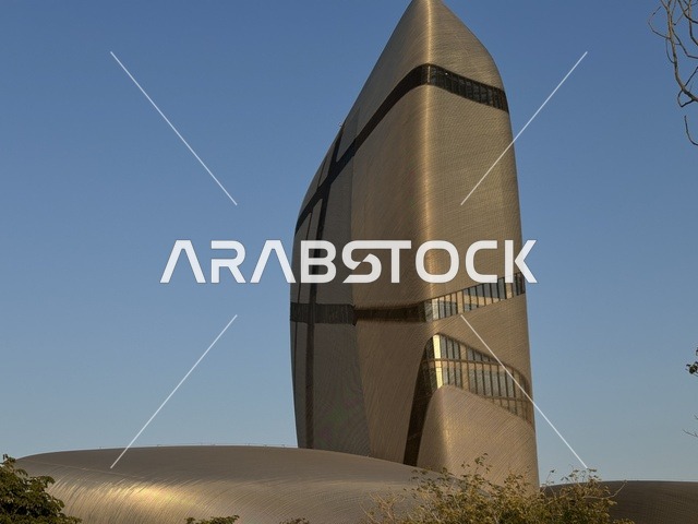 معلم معماري حديث بتصميم مبتكر، مبنى أيقوني بواجهة معدنية عصرية يعكس التطور العمراني والابتكار المعماري، مركز الملك عبد العزيز الثقافي العالمي (إثراء) في الظهران بالمنطقة الشرقية في المملكة العربية السعودية، معلم جذب ثقافي وسياحي بارز