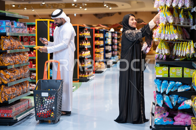 Emirati Couple Shopping in Modern Supermarket