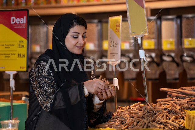 Saudi Woman Shopping for Cinnamon in Grocery Store