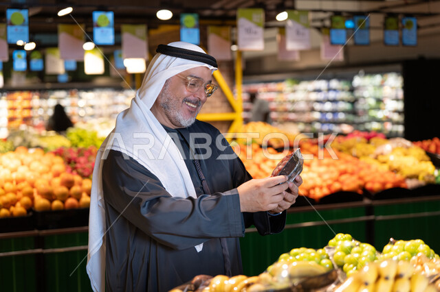 Emirati Man Shopping for Groceries in Supermarket