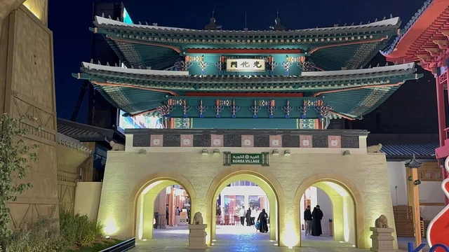 An enjoyable shopping experience, a place to spend quality time with family, the global city January 2026 on the shores of the Arabian Gulf and Lake Sehat in the Eastern Province of Dammam, get to know the different cultures of the country, a tourist and entertainment attraction, stimulating tourism and economic activity.