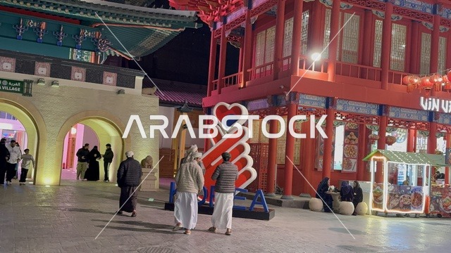 An enjoyable shopping experience, a place to spend quality time with family, the global city January 2026 on the shores of the Arabian Gulf and Lake Sehat in the Eastern Province of Dammam, get to know the different cultures of the country, a tourist and entertainment attraction, stimulating tourism and economic activity.