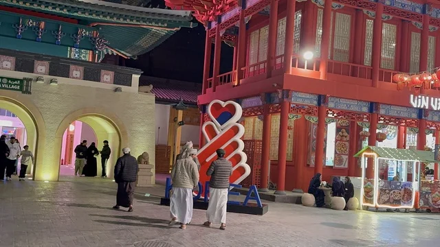 An enjoyable shopping experience, a place to spend quality time with family, the global city January 2026 on the shores of the Arabian Gulf and Lake Sehat in the Eastern Province of Dammam, get to know the different cultures of the country, a tourist and entertainment attraction, stimulating tourism and economic activity.