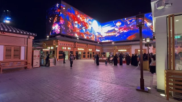 A place to spend quality time with family, the Global City January 2026 on the shores of the Arabian Gulf and Lake Sehat in the Eastern Province of Dammam, experience the different cultures of the country, a tourist and entertainment attraction, stimulating tourism and economic activity.