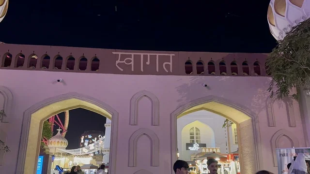 تنشيط الحركة السياحية والاقتصادية، تجربة تسوق ممتعة، مكان لقضاء وقت ممتع مع العائلة، المدينة العالمية يناير 2026 على ضفاف الخليج العربي وبحيرة سيهات في المنطقة الشرقية الدمام، تعرف ثقافة البلاد المختلفة، معلم جذب سياحي وترفيهي