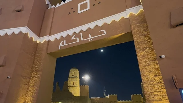 Riyadh Boulevard in northern Riyadh, Saudi Arabia, is a family entertainment venue, a massive entertainment destination, offering an experience that combines shopping, entertainment, and global and local cuisine, from October 11, 2025, to May 2, 2026.