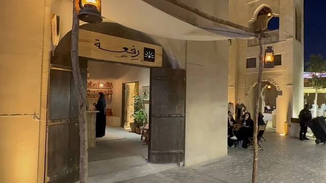 Riyadh Boulevard in northern Riyadh, Saudi Arabia, is a family entertainment venue, a massive entertainment destination, offering an experience that combines shopping, entertainment, and global and local cuisine, from October 11, 2025, to May 2, 2026.