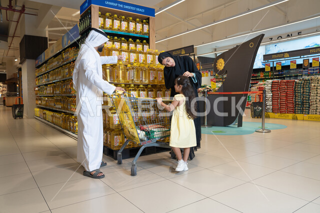 Emirati Family Shopping at Saudi Arabia Hypermarket