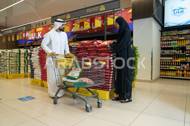 زوجين إماراتيين يتسوقان في هايبر ماركت حديث