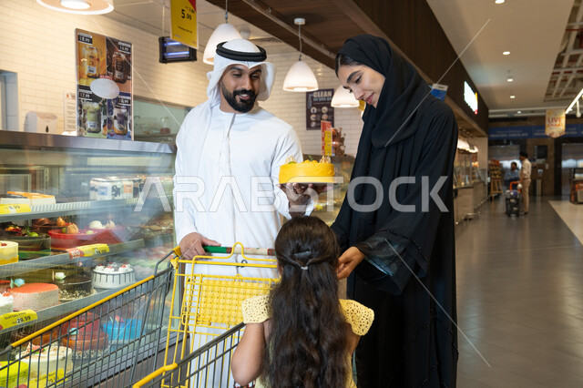 عائلة إماراتية تتسوق لشراء الكعك من السوبر ماركت