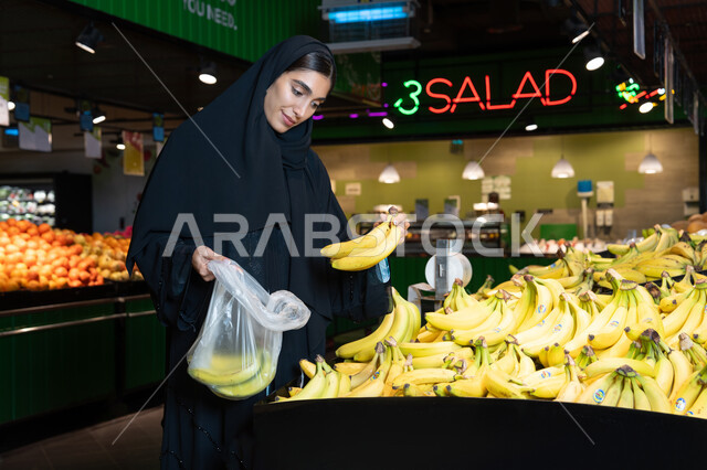 Emirati Woman Shopping Bananas in Supermarket
