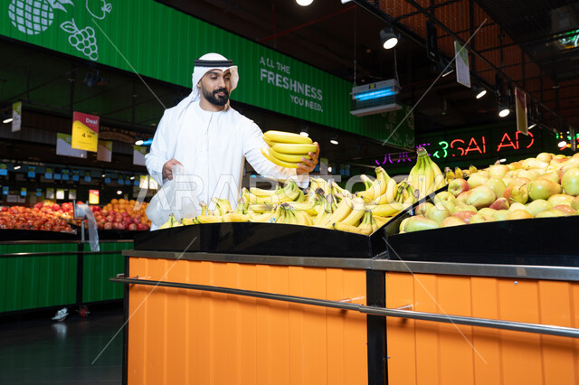 Emirati Man Shopping for Bananas in Supermarket