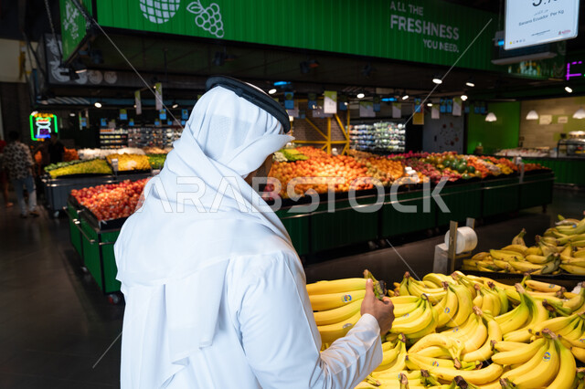 Emirati Man Shopping for Fresh Fruits in Supermarket