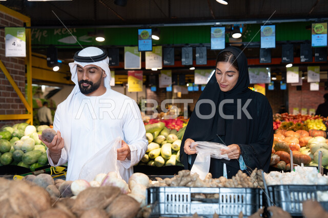 زوجين إماراتيين يتسوقون الخضروات الطازجة في الإمارات