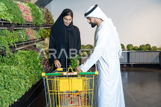 تسوق زوجان إماراتيان للخضروات الطازجة في السوبر ماركت