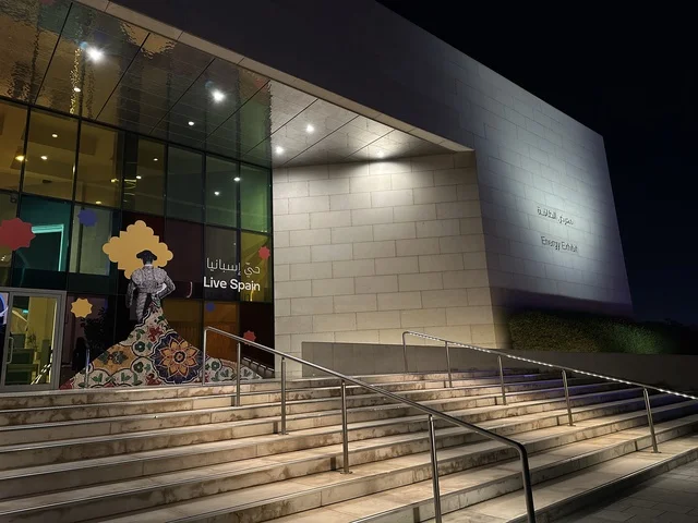 The entrance to the Energy Exhibition at the King Abdulaziz Center for World Culture (Ithra) in Dhahran, Eastern Province, Saudi Arabia, on January 19, 2026, is an interactive event that highlights energy sources and modern technologies, featuring educational exhibits and innovative scientific experiments, informative content that connects sustainability and innovation, and inspiring cultural atmospheres suitable for all categories.