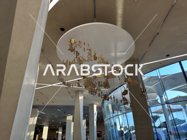 التصميم بأسلوب عصري وفاخر، مكان للقراء ومحبي العلم والكتب والمعرفة، أكبر المكتبات العامة في السعوديه،  5 أكتوبر 2025، مركز الملك عبد العزيز الثقافي العالمي (إثراء) في مدينة الظهران في المملكة العربية السعودية, كتب و روايات وقصص مرتبة في الرفوف.