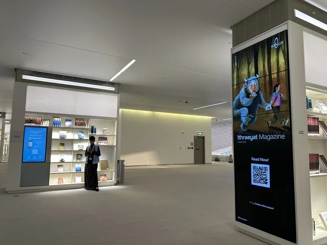 A spacious and well-lit indoor exhibition area, October 5, 2025, a place for readers and lovers of science, books, and knowledge, the largest public library in Saudi Arabia, the King Abdulaziz Center for World Culture (Ithra) in Dhahran, Saudi Arabia, with books, novels, and stories arranged on the shelves.