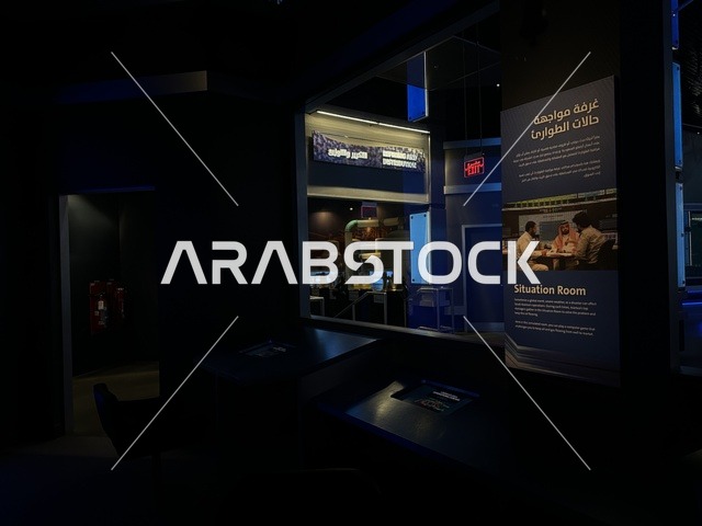 غرفة حالات الطوارئ فى معرض الطاقة فى مركز الملك عبدالعزيز الثقافي العالمي ( إثراء ) بالظهران ، المنطقة الشرقية، المملكة العربية السعودية، يوم 19 من يناير 2026 ، فعالية تفاعلية تسلط الضوء على مصادر الطاقة والتقنيات الحديثة، معروضات تعليمية وتجارب علمية مبتكرة، محتوى تعريفي يربط بين الاستدامة والابتكار، أجواء ثقافية ملهمة تناسب جميع الفئات.