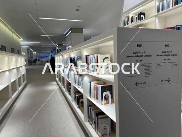 المكتبة واحدة من أكبر المكتبات العامة ، منارة ثقافية و معالم سياحية مشهورة, مكان للقراء ومحبي العلم والكتب والمعرفة، أكبر المكتبات العامة في السعوديه،  5 أكتوبر 2025، مركز الملك عبد العزيز الثقافي العالمي (إثراء) في مدينة الظهران في المملكة العربية السعودية.