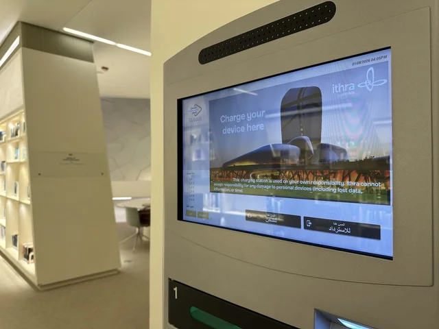 آلة مصمم للاستعارة والإرجاع الذاتي للكتب ، منارة ثقافية و معالم سياحية مشهورة, مكان للقراء ومحبي العلم والكتب والمعرفة، أكبر المكتبات العامة في السعوديه،  5 أكتوبر 2025، مركز الملك عبد العزيز الثقافي العالمي (إثراء) في مدينة الظهران في المملكة العربية السعودية.