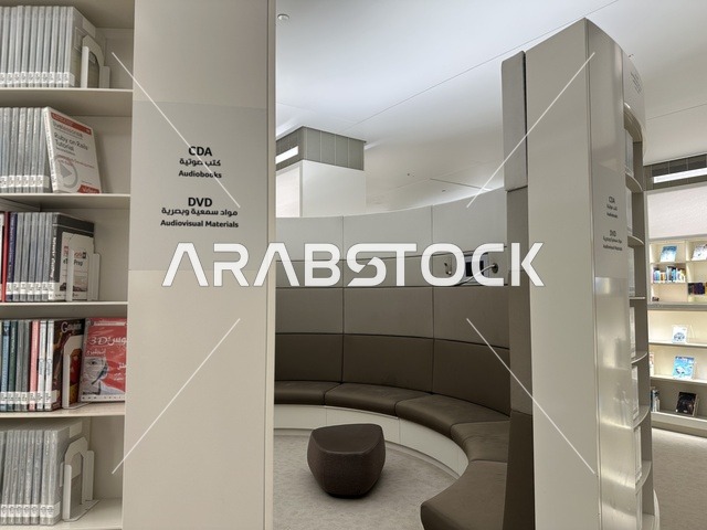 The audio books section, a cultural beacon and famous tourist landmarks, a place for readers and lovers of knowledge, books, and learning, the largest public library in Saudi Arabia, October 5, 2025, King Abdulaziz Center for World Culture (Ithra) in Dhahran, Saudi Arabia.