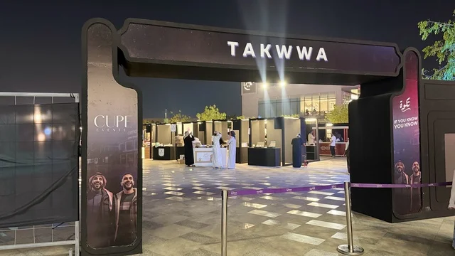 لافته نص اسم الفعالية تكوة، فعالية تكوة في جدة في المملكة العربية السعودية  17 يناير 2026،  تجربة شتوية تجمع بين الترفيه، التسوق، والمطاعم، تشمل الفعالية عرض موسيقي حي وفرق استعراضية متجولة،  مخصصة لجميع أفراد العائلة