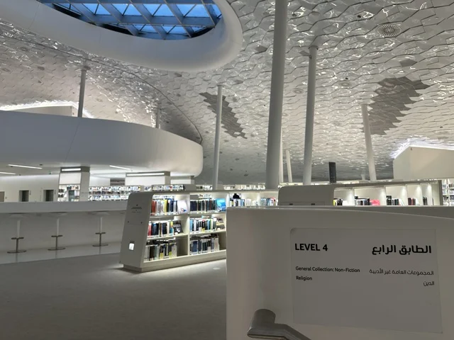 غرف للدراسة والاجتماعات، منارة ثقافية و معالم سياحية مشهورة, مكان للقراء ومحبي العلم والكتب والمعرفة، أكبر المكتبات العامة في السعوديه،  5 أكتوبر 2025، مركز الملك عبد العزيز الثقافي العالمي (إثراء) في مدينة الظهران في المملكة العربية السعودية.