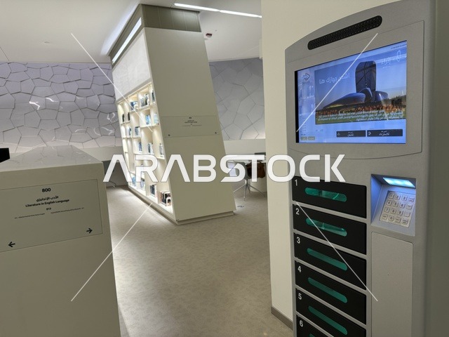 A machine designed for self-borrowing and returning of books, a cultural beacon and famous tourist landmarks, a place for readers and lovers of science, books, and knowledge, the largest public library in Saudi Arabia, October 5, 2025, King Abdulaziz Center for World Culture (Ithra) in Dhahran, Saudi Arabia.