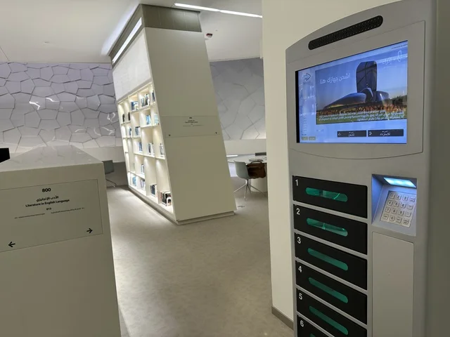 آلة مصمم للاستعارة والإرجاع الذاتي للكتب ، منارة ثقافية و معالم سياحية مشهورة, مكان للقراء ومحبي العلم والكتب والمعرفة، أكبر المكتبات العامة في السعوديه،  5 أكتوبر 2025، مركز الملك عبد العزيز الثقافي العالمي (إثراء) في مدينة الظهران في المملكة العربية السعودية.