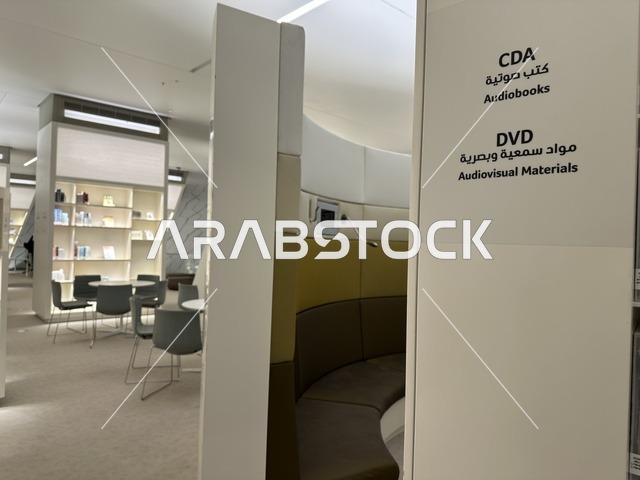 قسم الكتب الصوتية ، منارة ثقافية و معالم سياحية مشهورة, مكان للقراء ومحبي العلم والكتب والمعرفة، أكبر المكتبات العامة في السعوديه،  5 أكتوبر 2025، مركز الملك عبد العزيز الثقافي العالمي (إثراء) في مدينة الظهران في المملكة العربية السعودية.