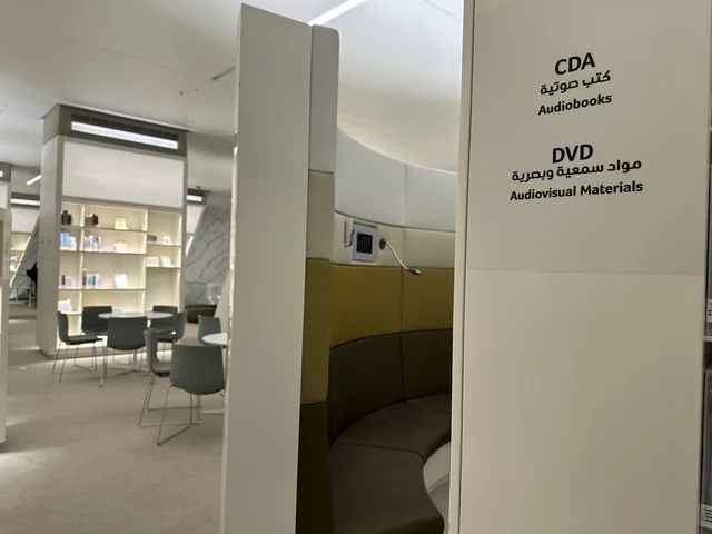 قسم الكتب الصوتية ، منارة ثقافية و معالم سياحية مشهورة, مكان للقراء ومحبي العلم والكتب والمعرفة، أكبر المكتبات العامة في السعوديه،  5 أكتوبر 2025، مركز الملك عبد العزيز الثقافي العالمي (إثراء) في مدينة الظهران في المملكة العربية السعودية.