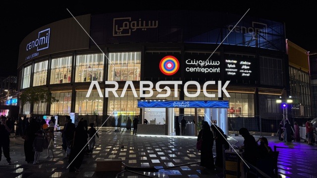 واجهة متجر "سنتربوينت، فعالية تكوة في جدة في المملكة العربية السعودية  17 يناير 2026،  تجربة شتوية تجمع بين الترفيه، التسوق، والمطاعم، تشمل الفعالية عرض موسيقي حي وفرق استعراضية متجولة،  مخصصة لجميع أفراد العائلة