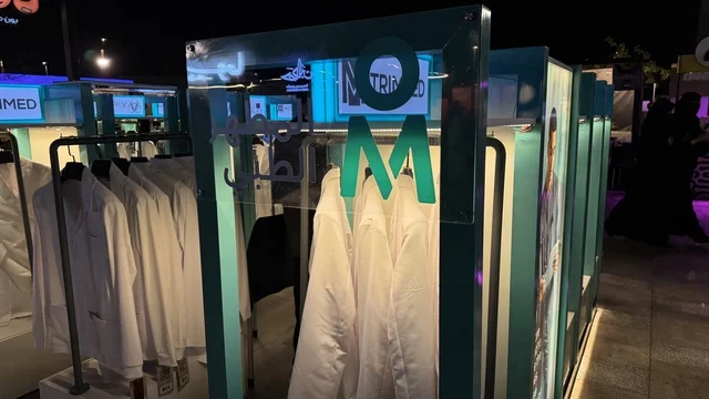 منصة عرض أو متجر مؤقت، فعالية تكوة في جدة في المملكة العربية السعودية  17 يناير 2026،  تجربة شتوية تجمع بين الترفيه، التسوق، والمطاعم، تشمل الفعالية عرض موسيقي حي وفرق استعراضية متجولة،  مخصصة لجميع أفراد العائلة