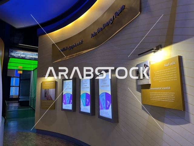 Educational exhibits and innovative scientific experiments at the Energy Exhibition in the King Abdulaziz Center for World Culture (Ithra) in Dhahran, Eastern Province, Saudi Arabia, on January 19, 2026. An interactive event that highlights energy sources and modern technologies, informative content that connects sustainability and innovation, and inspiring cultural atmospheres suitable for all categories.
