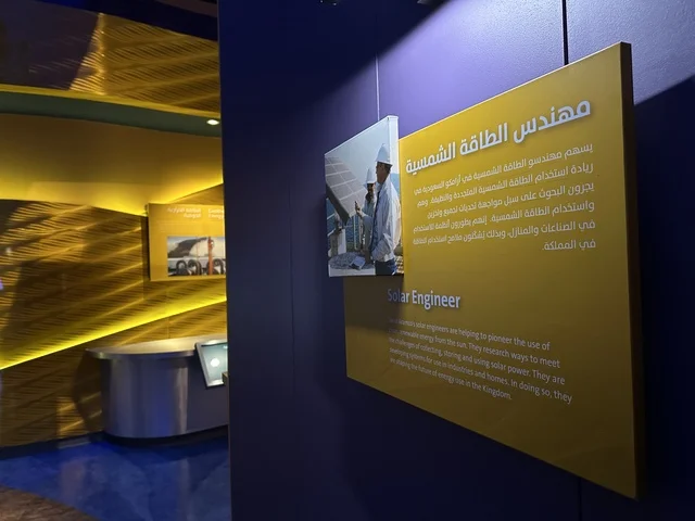 معروضات تعليمية وتجارب علمية مبتكرة في معرض الطاقة فى مركز الملك عبدالعزيز الثقافي العالمي ( إثراء ) بالظهران ، المنطقة الشرقية، المملكة العربية السعودية، يوم 19 من يناير 2026 ، فعالية تفاعلية تسلط الضوء على مصادر الطاقة والتقنيات الحديثة، محتوى تعريفي يربط بين الاستدامة والابتكار، أجواء ثقافية ملهمة تناسب جميع الفئات.