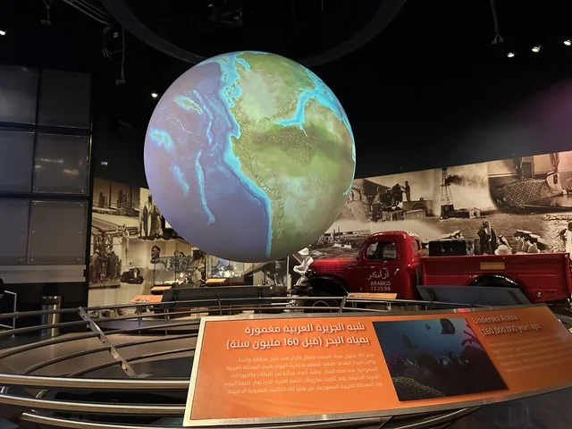 A model of a dynamic planet at the Energy Exhibition in the King Abdulaziz Center for World Culture (Ithra) in Dhahran, Eastern Province, Saudi Arabia, on January 19, 2026. An interactive event highlighting energy sources and modern technologies, featuring educational exhibits and innovative scientific experiments, informative content linking sustainability and innovation, and inspiring cultural atmospheres suitable for all categories.