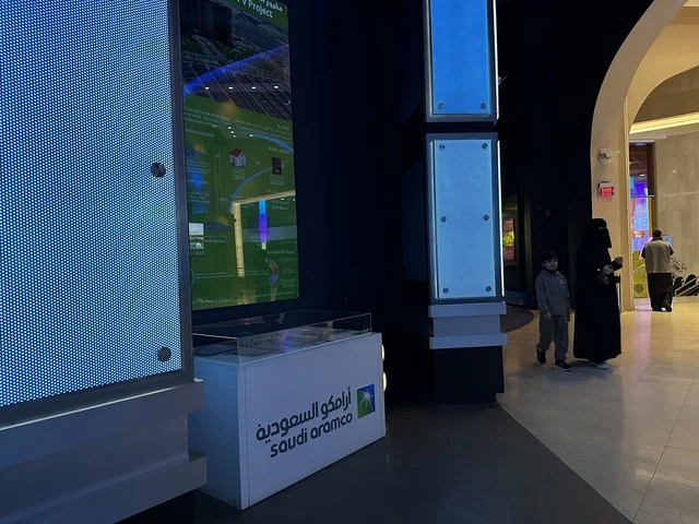 An electronic display at the Energy Club in the Energy Exhibition at the King Abdulaziz Center for World Culture (Ithra) in Dhahran, Eastern Province, Saudi Arabia, on January 19, 2026, is an interactive event that highlights energy sources and modern technologies, featuring educational exhibits and innovative scientific experiments, informative content that connects sustainability and innovation, and inspiring cultural atmospheres suitable for all categories.